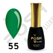 Гель лак - Без ТРО YOU POSH (7 ml). №55 - Зелений colorposh55 фото