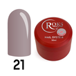Cover Base - Без ТРО ROKS 50ml. №21 - Приглушена сіро-лілова