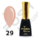 Cover Base - Без ТРО YOU POSH 12 ml. №29 - Персикова baseposh12029 фото