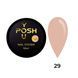 Cover Base - Без ТРО YOU POSH (50 ml). №29 - Персикова baseposh50029 фото 1