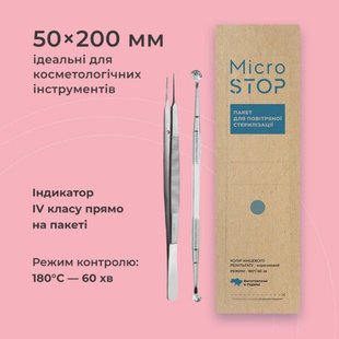 КРАФТПАКЕТИ MICROSTOP ЕСО З ІНДИКАТОРОМ 4 КЛАСУ 50×200 ММ, 100ШТ micro5 фото