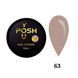 Cover Base - Без ТРО YOU POSH 50 ml. №63 baseposh50063 фото 1