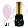 Гель лак - Без ТРО YOU POSH (7 ml). №21 - Блідо-бузковий colorposh21 фото