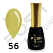 Гель лак - Без ТРО YOU POSH (7 ml). №56 - Світло-оливковий colorposh56 фото