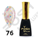 Cover Base - Без ТРО YOU POSH 12 ml. №76 baseposh12076 фото