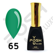 Cover Base - Без ТРО YOU POSH 12 ml. №65 baseposh12065 фото