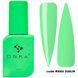 Cover Top DNKa, 12 ml #0003 CTD0003 фото 1