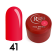 Cover Base - Без ТРО ROKS 30ml. №41 - Неонова світло-червона CBR30041 фото