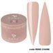 Builder Gel DNKa, 30 ml #0005 Charm BGD0005 фото