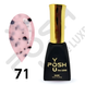 Cover Base - Без ТРО YOU POSH 12 ml. №71 baseposh12071 фото 1