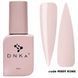 Cover Top DNKa, 12 ml #0009 Rome CTD0009 фото 1
