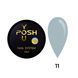 Cover Base - Без ТРО YOU POSH (30 ml). №11 - Сіро-голуба baseposh30011 фото 1