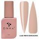 Cover Top DNKa, 12 ml #0010 Barcelona CTD0010 фото 1