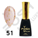 Cover Base - Без ТРО YOU POSH 12 ml. №51 - Світло-бежева з золотою поталлю baseposh12051 фото