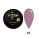 Cover Base - Без ТРО YOU POSH 50 ml. №67 baseposh50067 фото 1