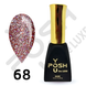 Cover Base - Без ТРО YOU POSH 12 ml. №68 baseposh12068 фото