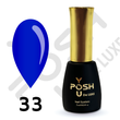 Гель лак - Без ТРО YOU POSH (7 ml). №33 - Насичений електрик синій colorposh33 фото