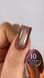 Steff Cat Eye Mystic Gel Polish (9 ml) №10 SCEM09-10 фото 3