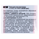 Терка для стоп пластикова CLASSIC 10 TYPE 3 (60/80) AC10-3 фото 2