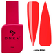 LIQUID ACRYGEL "DNKa", 12 ml #0045 Bora Bora LAD0045-12 фото 1