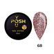 Cover Base - Без ТРО YOU POSH 50 ml. №68 baseposh50068 фото 1