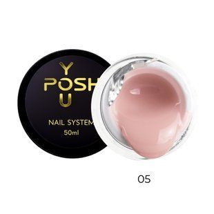 Builder Gel YOU POSH 50 ml. №5 gelposh50005 фото
