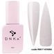 Cover Top DNKa, 12 ml #0017 Athens CTD0017 фото 1