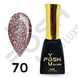 Cover Base - Без ТРО YOU POSH 12 ml. №70 baseposh12070 фото