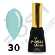 Cover Base - Без ТРО YOU POSH 12 ml. №30 - Світло-бірюзова baseposh12030 фото