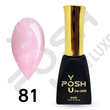 Cover Base - Без ТРО YOU POSH 12 ml. №81 baseposh12081 фото