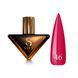 Гель лак - Без ТРО Steffani Color Gel polish №46 (9мл) - Малиновий SGP09-46 фото 1