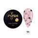 Cover Base - Без ТРО YOU POSH 30 ml. №71 baseposh30071 фото 1