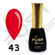 Гель лак - Без ТРО YOU POSH (7 ml). №43 - Малиновий colorposh43 фото