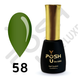 Гель лак - Без ТРО YOU POSH (7 ml). №58 - Оливковий colorposh58 фото