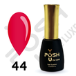 Гель лак - Без ТРО YOU POSH (7 ml). №44 - Пастельно-малиновий colorposh44 фото