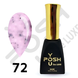 Cover Base - Без ТРО YOU POSH 12 ml. №72 baseposh12072 фото