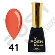 Cover Base - Без ТРО YOU POSH 12 ml. №41 - Неонова мандаринова baseposh12041 фото