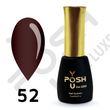 Гель лак - Без ТРО YOU POSH (7 ml). №52 - Гнила вишня colorposh52 фото