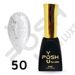 Cover Base - Без ТРО YOU POSH 12 ml. №50 - Напівпрозора молочна з срібною поталлю baseposh12050 фото