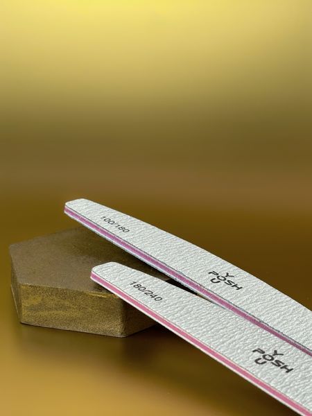 Пилочка для нігтів YouPosh 180/240 posh180-240 фото