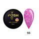 Cover Base - Без ТРО YOU POSH 50 ml. №93 baseposh50093 фото 1