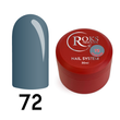 Cover Base - Без ТРО ROKS 30ml. №72 - Сіра з блакитним відтінком CBR30072 фото