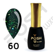 Гель лак - Без ТРО YOU POSH (7 ml). №60 - Темно-зелений із зеленим мікроблиском colorposh60 фото