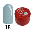 Cover Base - Без ТРО ROKS 50ml. №18 - Сіро-голуба CBR50018 фото
