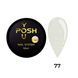 Cover Base - Без ТРО YOU POSH 50 ml. №77 baseposh50077 фото 1