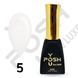 Cover Base - Без ТРО YOU POSH 12 ml. №5 - Молочно-біла з золотим шимером baseposh12005 фото