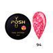 Cover Base - Без ТРО YOU POSH 30 ml. №94 baseposh30094 фото 1